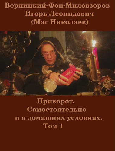 обложка 4.png